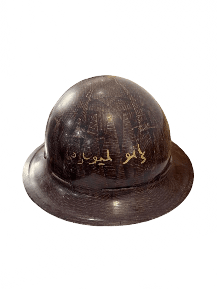 Casco de Guerra con Inscripción Árabe